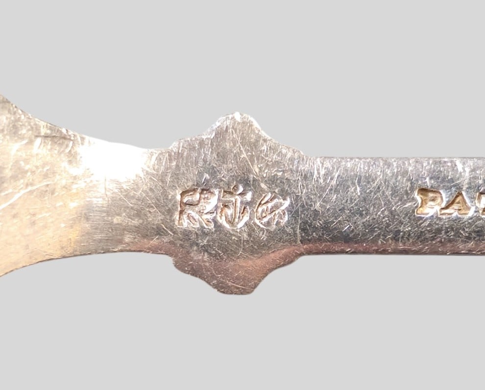 19th Century Gorham "Lotus" Sterling Silver Macaroni Server - 7