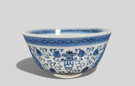Chinese Blue and White Porcelain Bowl, Ming Style, with Symbolic Motifs