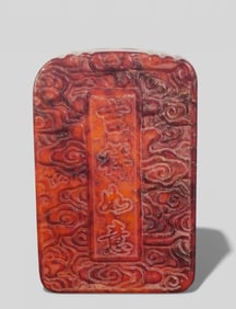 Chinese Red Jade Carved Tablet with Calligraphy
