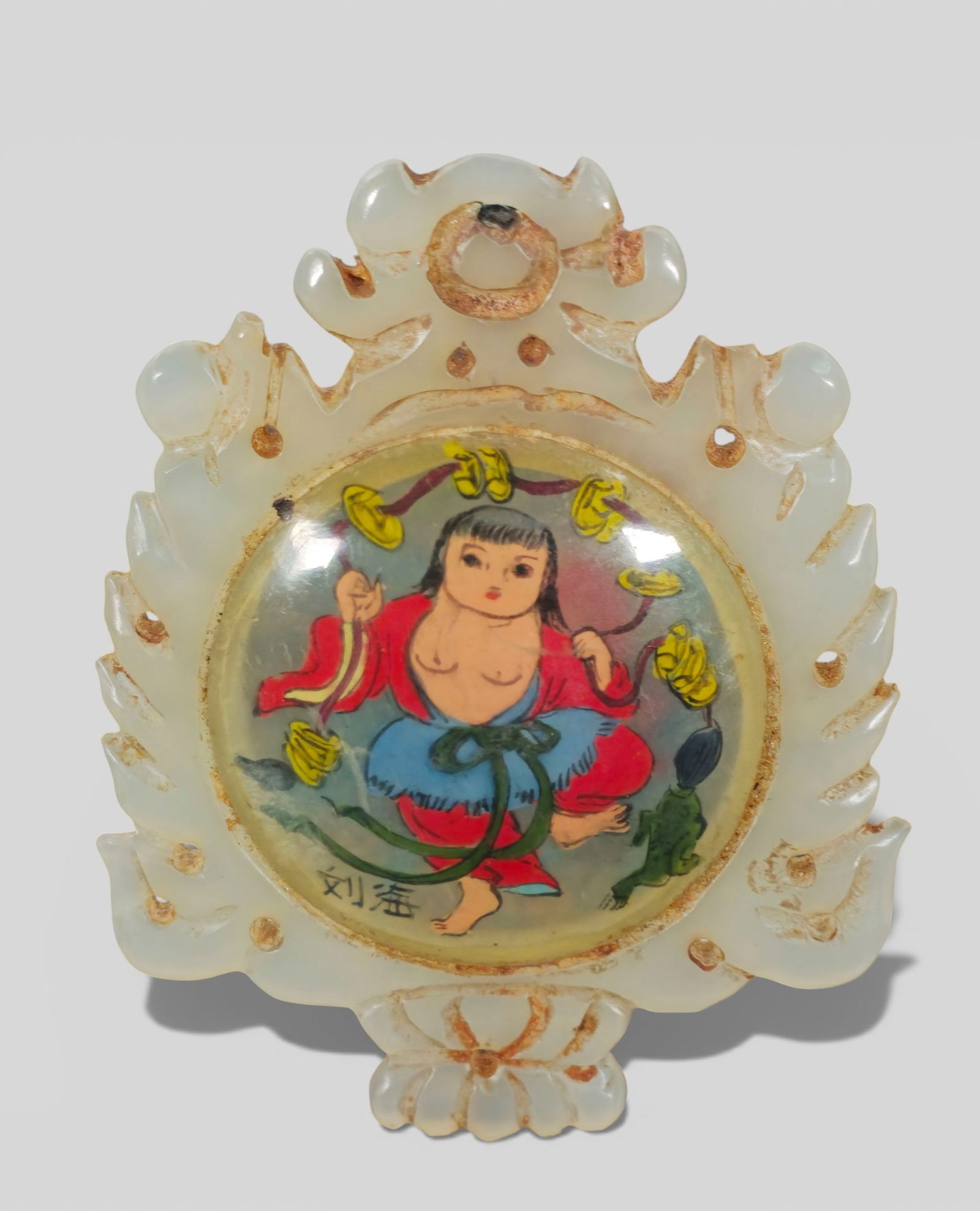 Chinese Carved White Jade Pendant with Reverse Paintings (1 of 8)