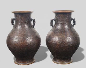 Pair of Imperial Hammered Bronze Hu‑Shaped Wine Vessels, Qianlong Period (1736–1795)