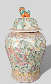 Large Chinese Porcelain Temple Jar with Three Dragons