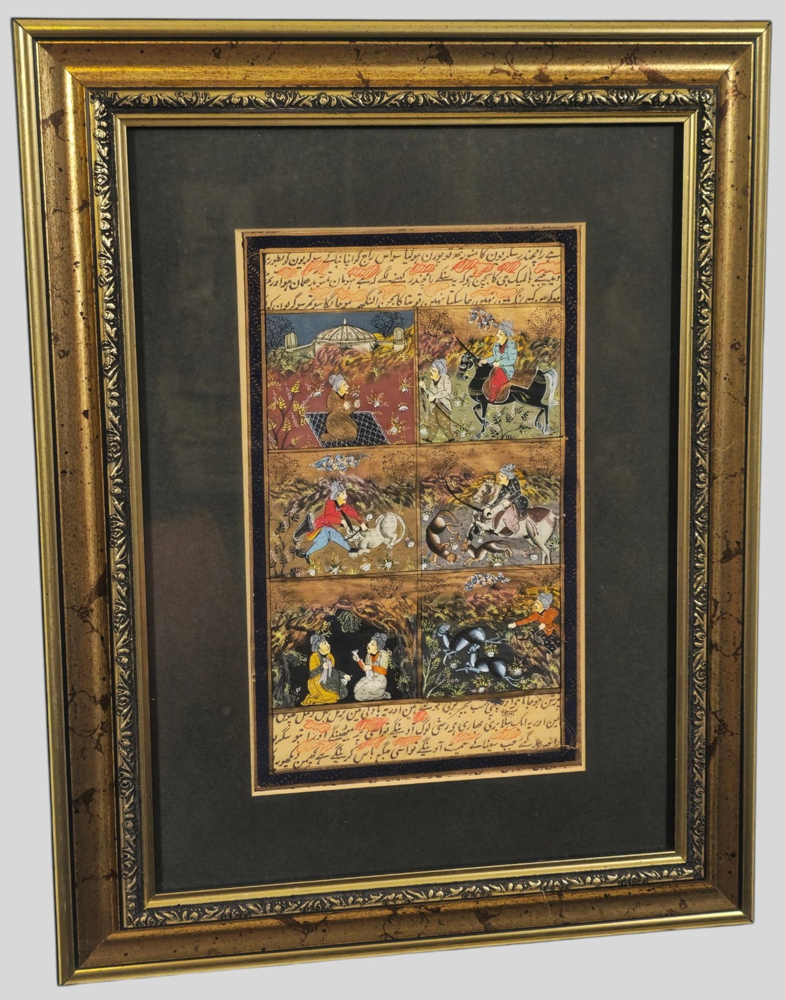 19th Century Persian Manuscript: 19th Century Persian Manuscript. Six distinct scenes illustrating a hunting or didactic poem. Sight 9 3/4 x 5 3/4. Frame 16 1/2 x 12 3/4.