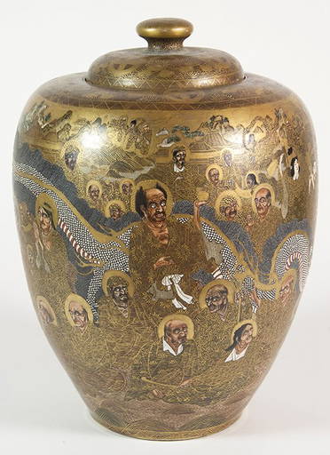 Outstanding Royal Satsuma Covered Vase