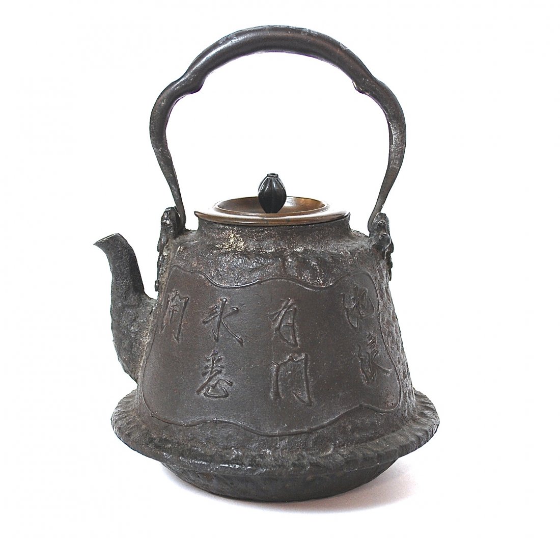 Outstanding Japanese Bronzed Metal Teapot: Hammered bronzed metal with wise man reading scroll with floral motif. Characters to one side and serpents holding handle. Signed with character to underside of lid. Size, 7W x 6D x 6H (not including 