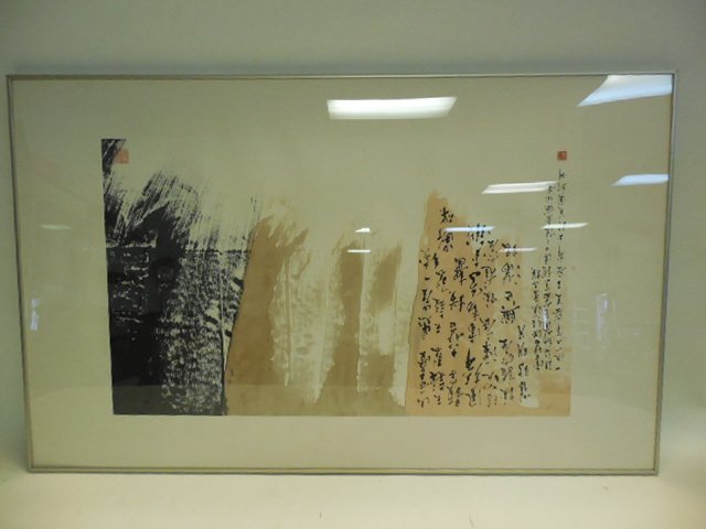 Wucius Wong Calligraphy Ink/Watercolor: sight 32x19, watercolor w/calligraphy pen & ink