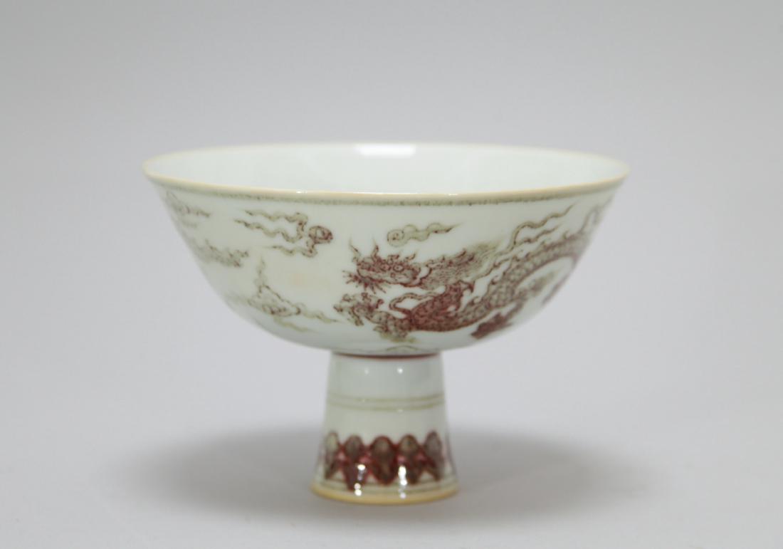 Chinese Copper Red Porcelain Cup (1 of 8)