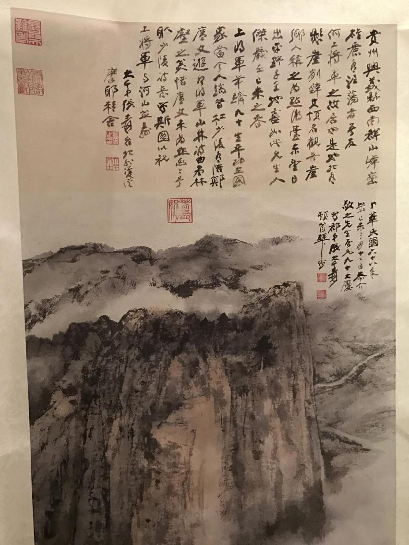 Chinese Ink Scroll PPrinting (1 of 6)