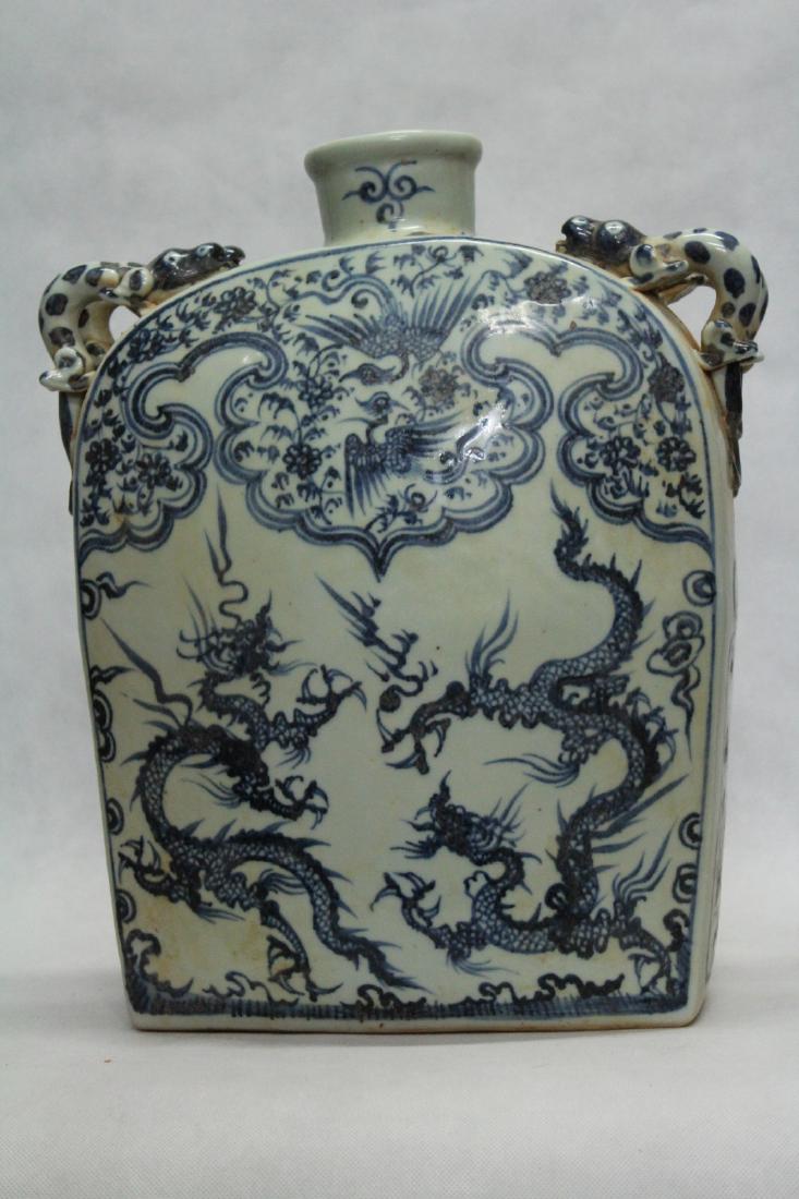 Chinese Blue/White Porcelain Flat Vase (1 of 9)