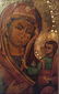 Antique 19c Russian icon of the Iverskaya - 2