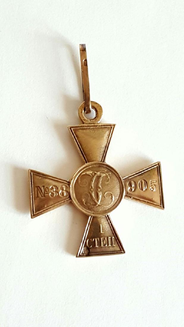 Imperial Russian Military Order of St.George 1cl G (1 of 5)