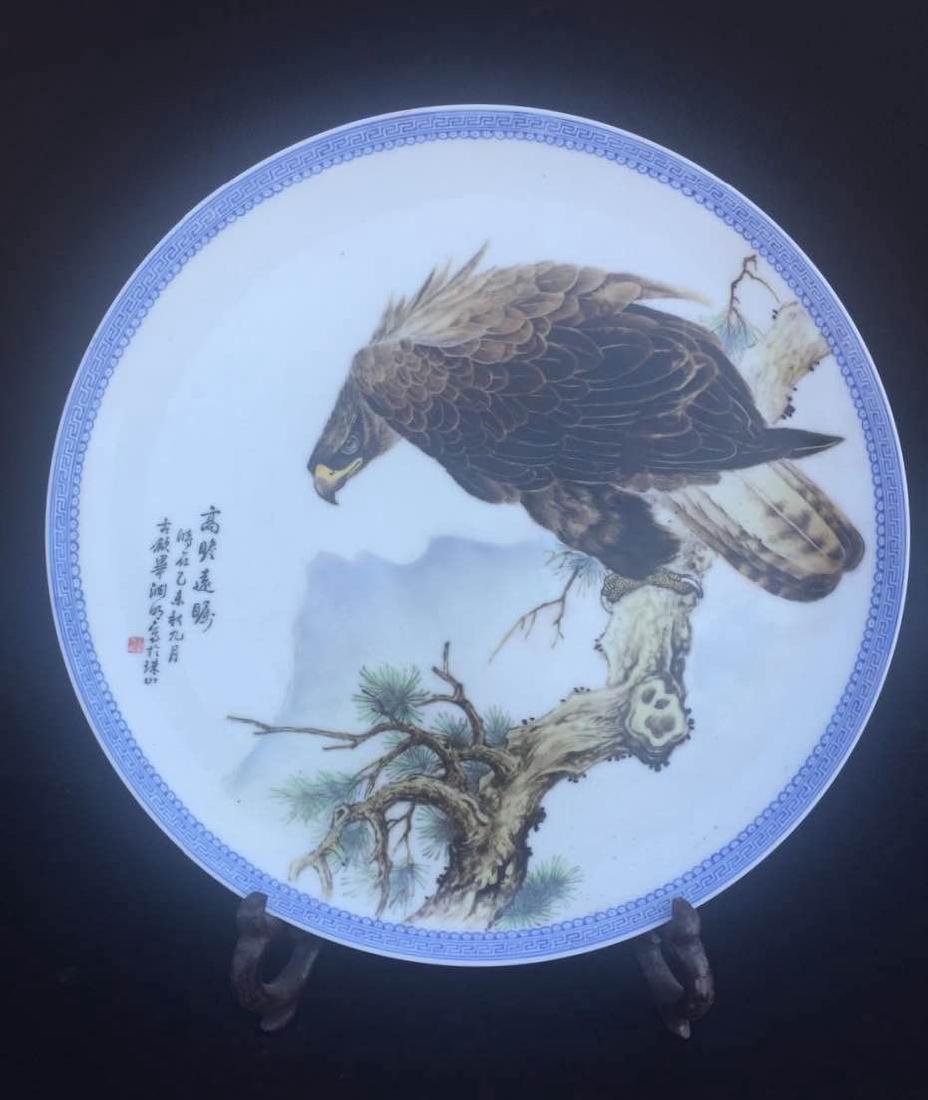 Chinese Famille Rose Porcelain Plate, Marked (1 of 10)