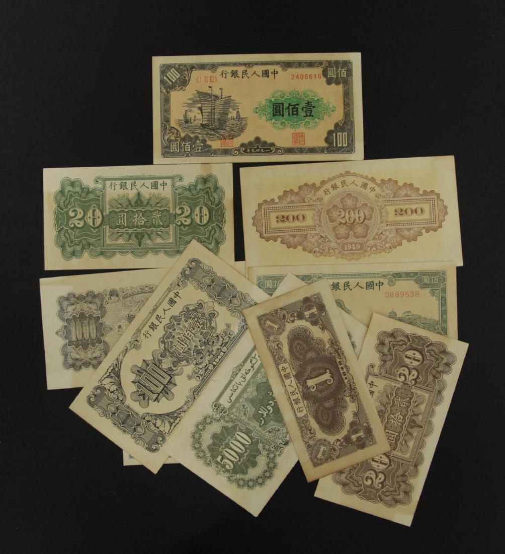 Group of 10 Pieces Chinese Paper Money (1 of 6)