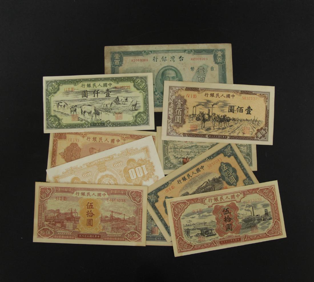 Group of 10 Pieces Chinese Paper Money (1 of 7)