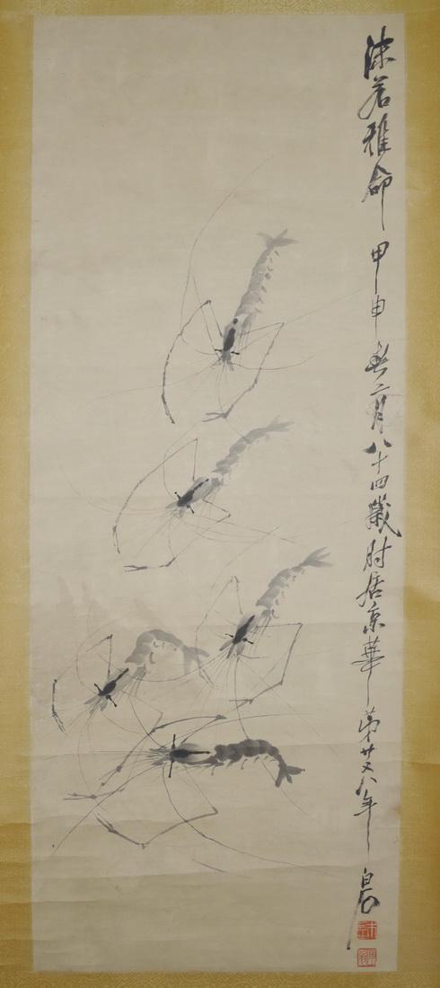 Chinese Ink/Color Painting, Signed (1 of 5)