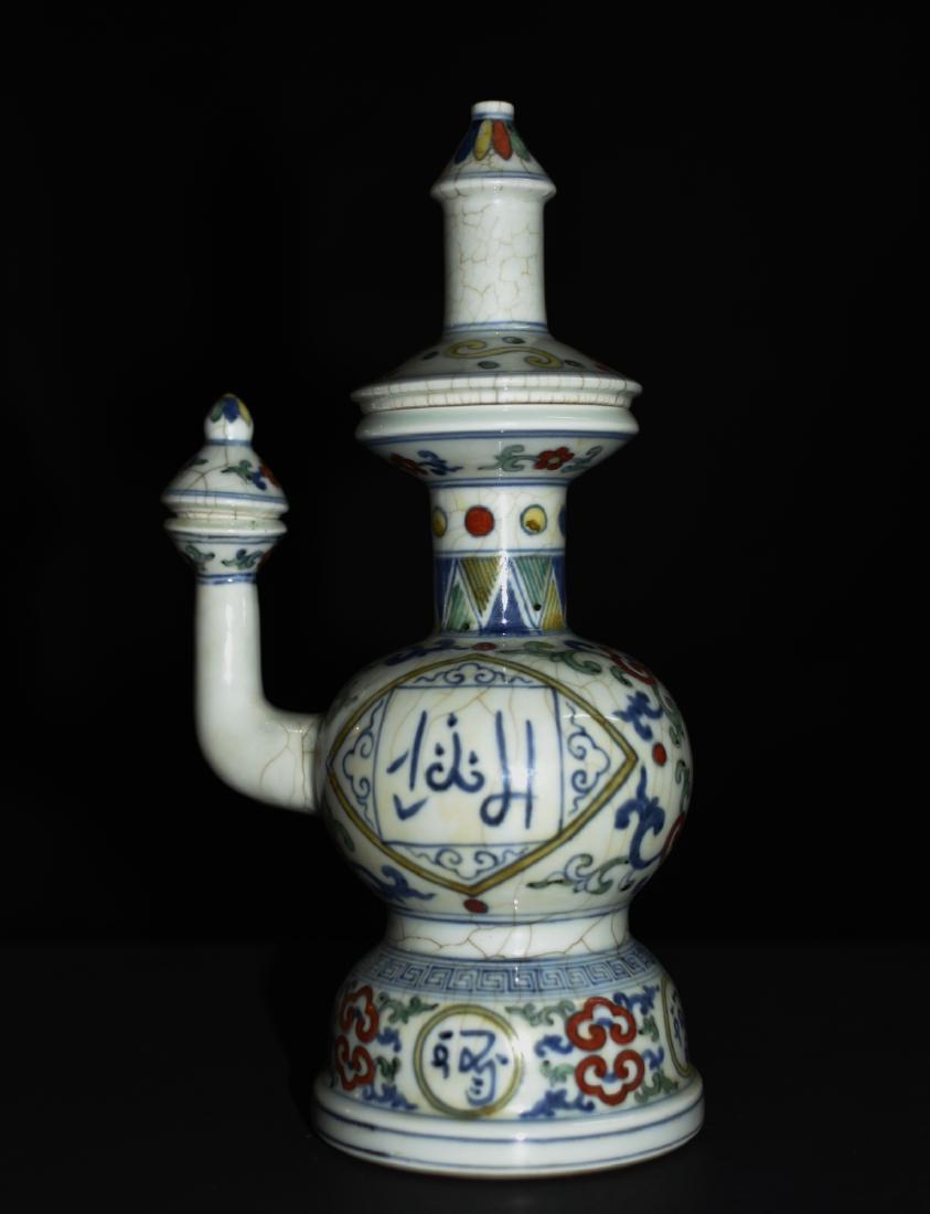Chinese Blue/White Porcelain Ewer (1 of 7)