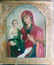 Antique Russian icon, Three Handed Mother of God