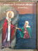 Antique 19c Russian Icon Tryptic of st.Nicholas - 4