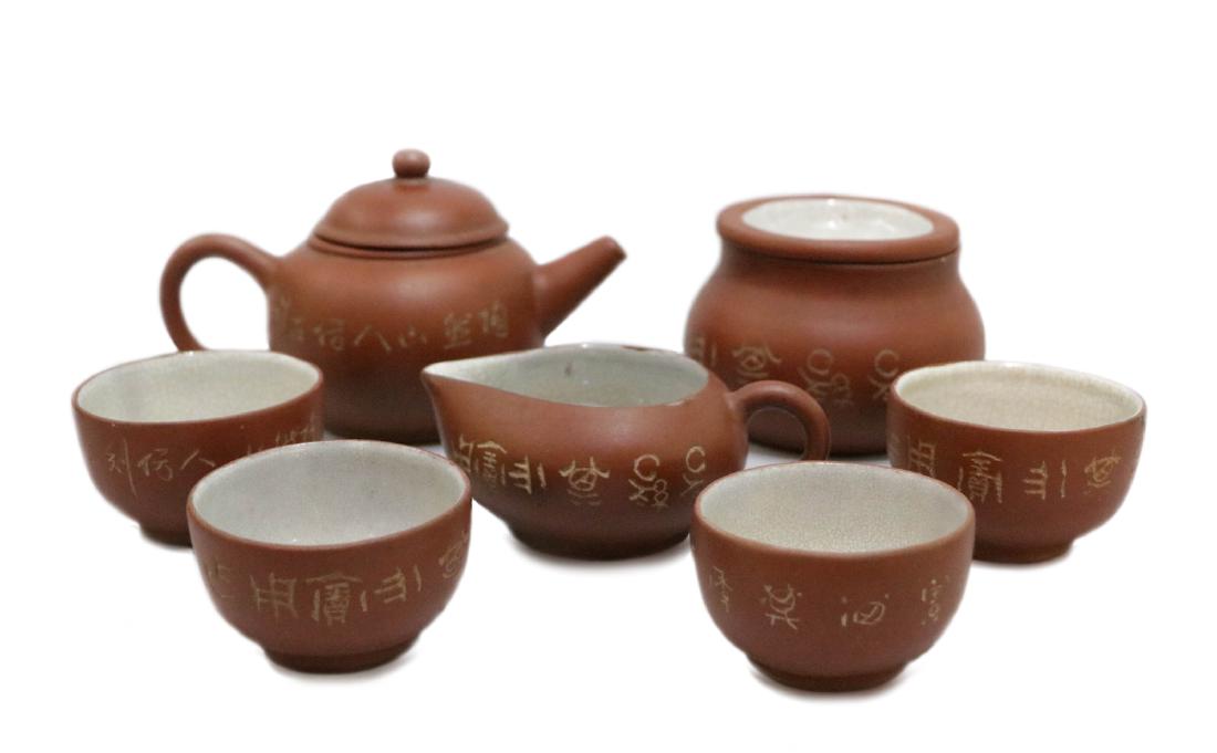 Set of Chinese Yixing Zisha(1931) Tea Set, Marked (1 of 10)