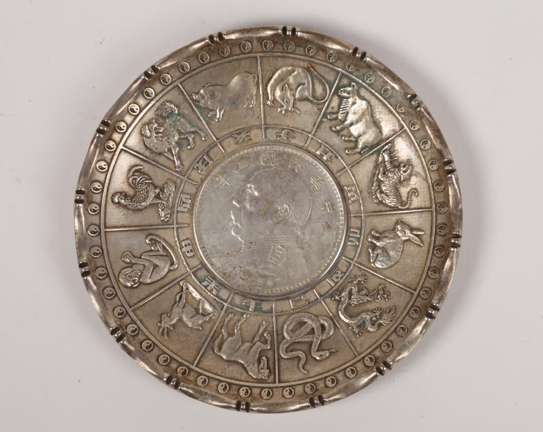 Chinese Silver Plate w/ Chinese Zodiac Designed (1 of 7)