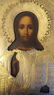 Antique 19c 84 Silver Russian icon of Christ Nikol - 4