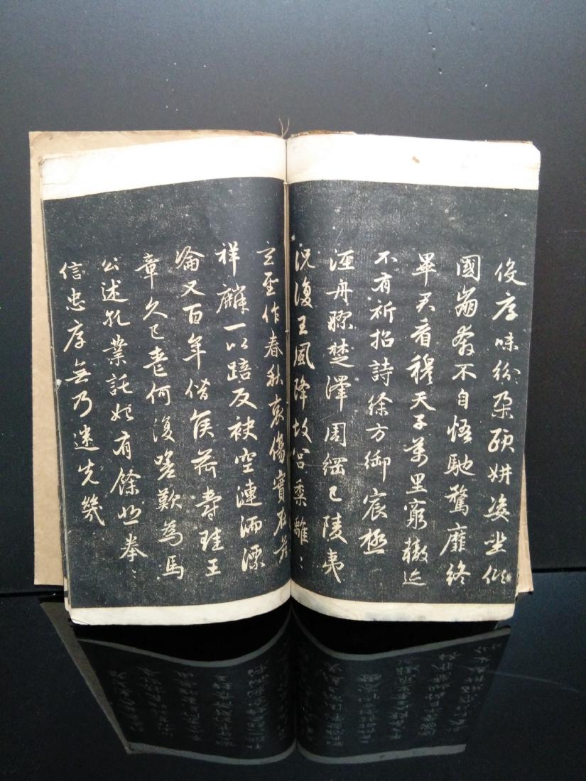 Chinese Print Book (1 of 7)