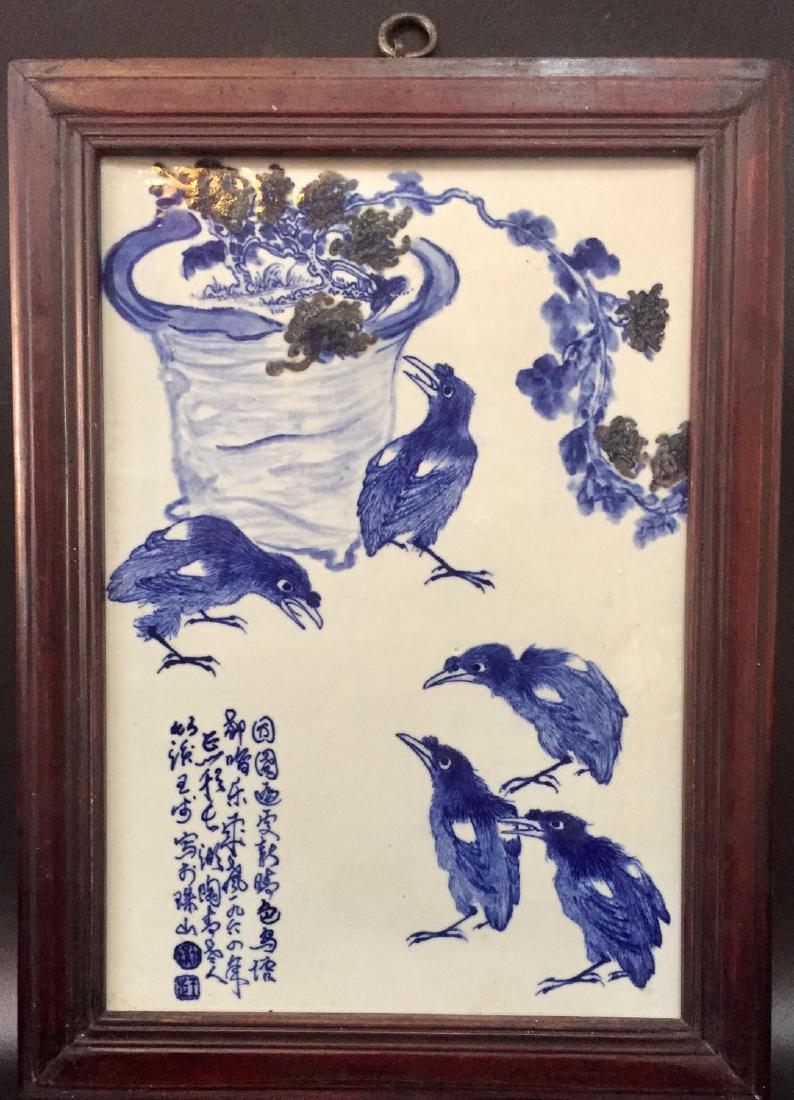 Chinese Blue/White Copper Red Porcelain Plaque (1 of 8)