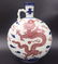 Chinese Blue/White Copper Red Porcelain Vase,Mark