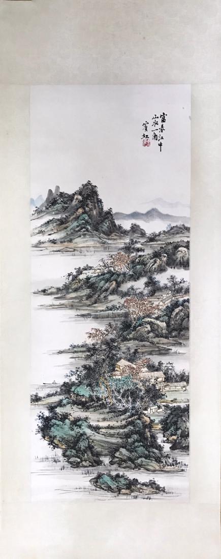Chinese water color painting, Huang, Binhong (1 of 5)