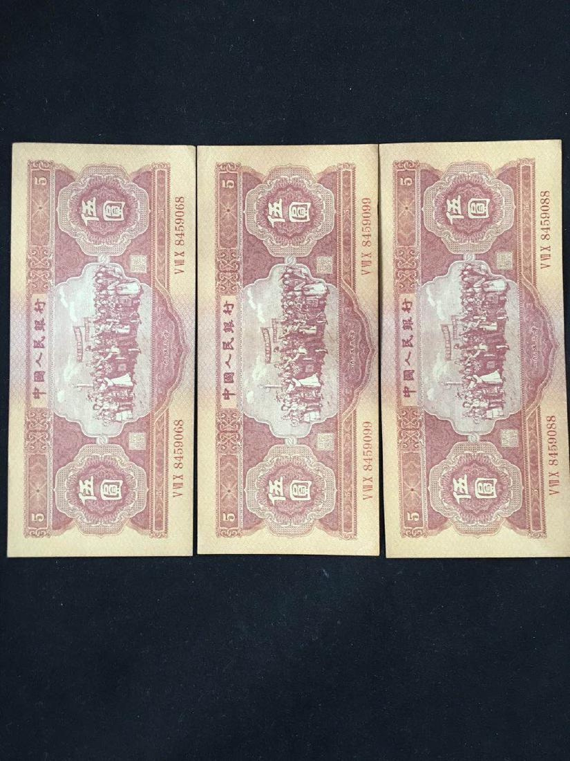 3 Pieces Chinese Paper Money (1 of 3)