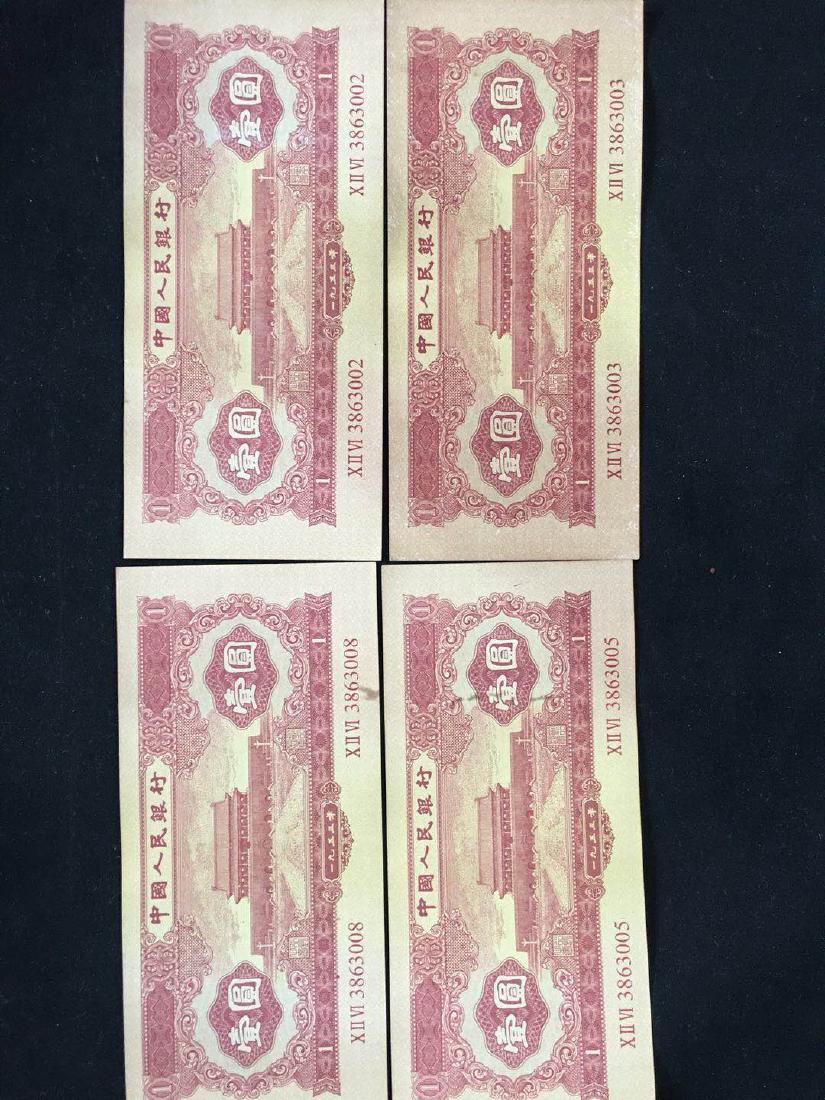 4 Pieces Chinese Paper Money (1 of 4)