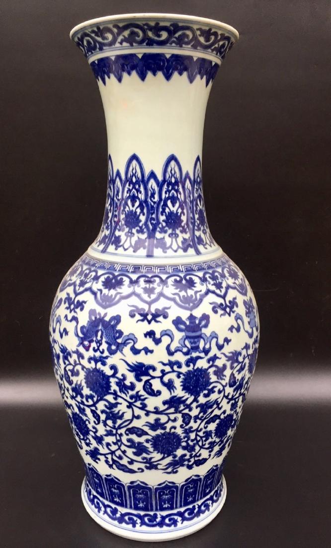 Chinese Blue/White Porcelain Vase, Marked (1 of 10)