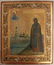 Antique 19c Russian icon of st.Anna