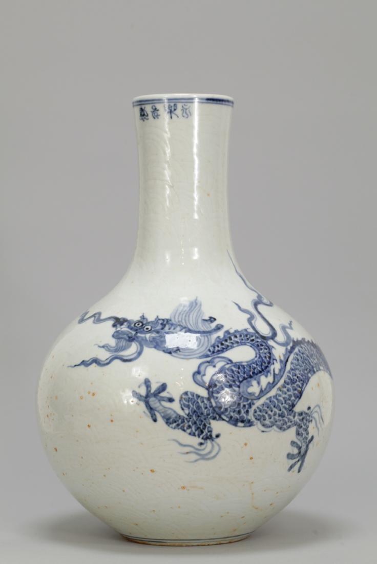 Chinese Yongle Style Porcelain Vase w/ Dragon (1 of 6)