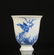 Chinese Blue/White Porcelain Cup