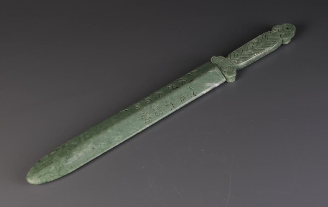 Chinese Jade Dagger (1 of 8)