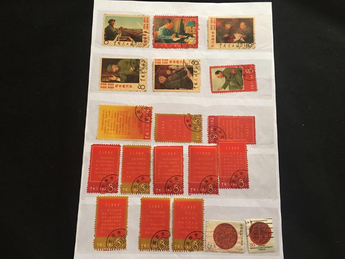 Set of Chinese Stamps (1 of 3)