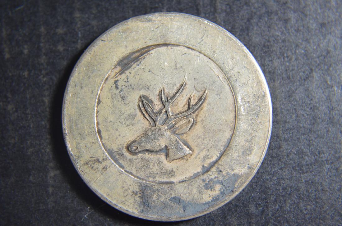 (RARE)Chinese silver coin (1 of 3)