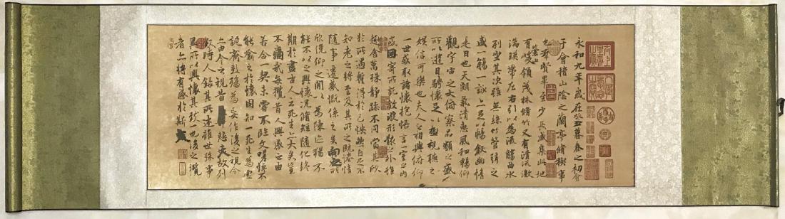 Wang, YiZhi. Chinese ink calligraphy (1 of 5)