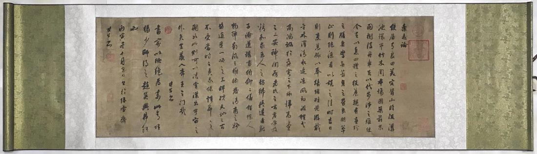 Dong, QiChang. Chinese ink calligraphy (1 of 5)