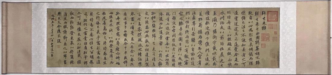 Zhao, MengFu. Chinese ink calligraphy (1 of 6)