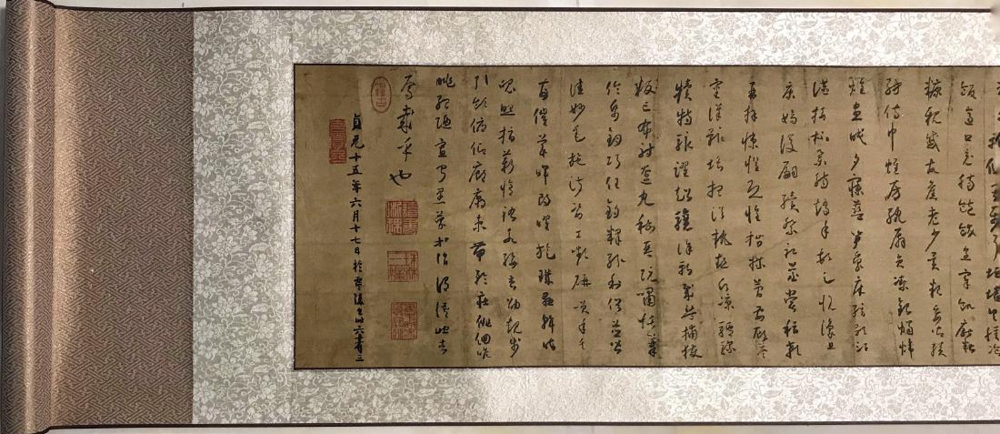 Huai, Su. Chinese ink calligraphy: Huai, Su. Chinese ink calligraphy 315x37cm