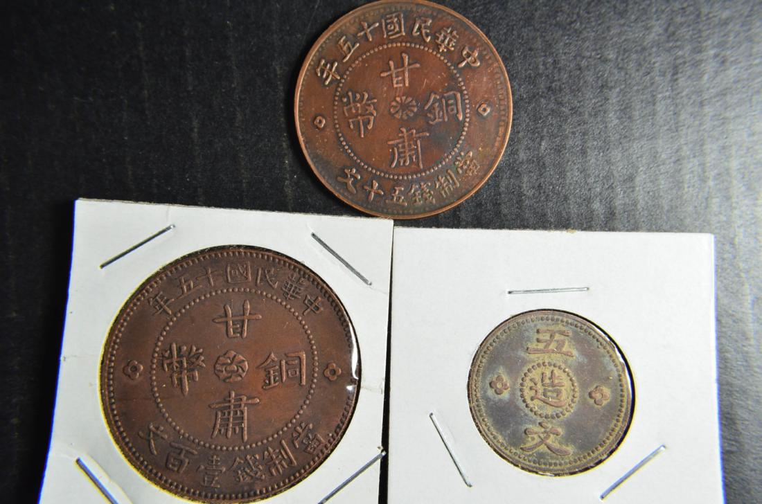 Set Of 3 Chinese Coins (1 of 8)