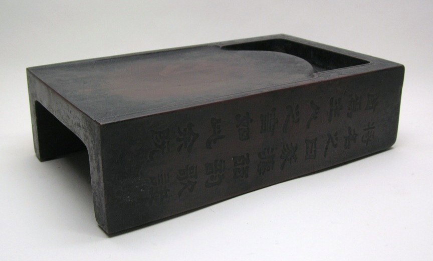 Unusual Chinese Large Duan Inkstone: Unusual Chinese large Duan ink stone decorated with calligraphy, 19th century, from an European collection Condition: Available Upon Request Dimension:9 1/8"L x 5 1/2"W x 2 5/8" H