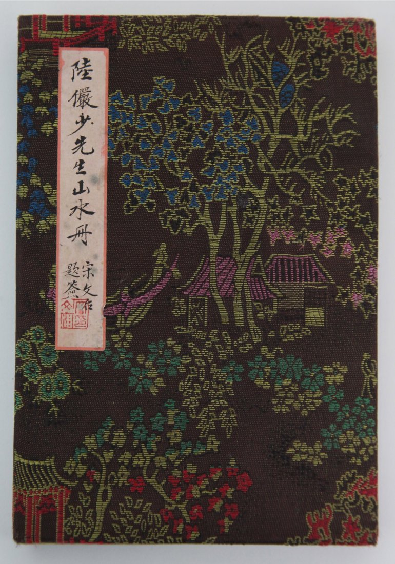 Album of Chinese Landscape Paintings: Chinese album of landscape paintings by "Lu Yan Shao" Dimension: 9 3/4"L x 6 3/4"W