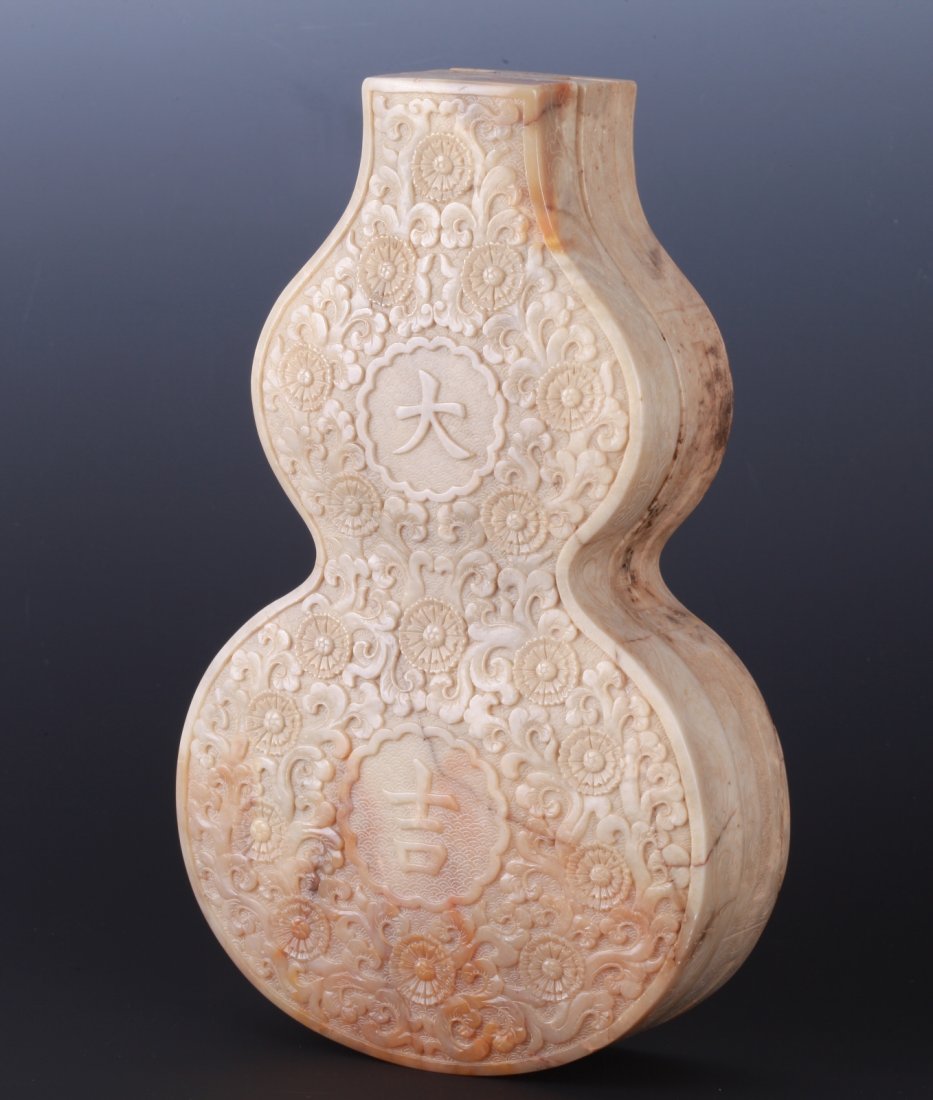 Chinese Soapstone Carved Double Gourd Cover Box: Chinese Soapstone Carved Double Gourd Cover Box Dimension: 1 5/8"H x 7 5/8"L x 4 3/4"W