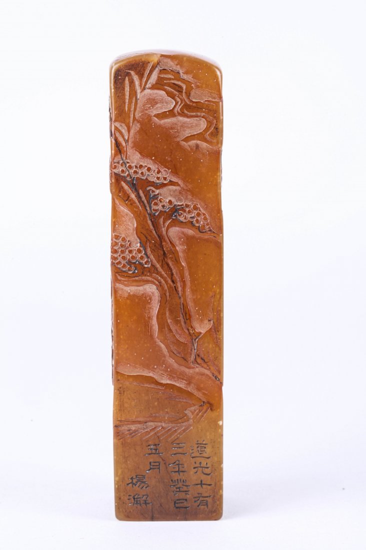 Chinese Soapstone Seal with Hardwood Box: Chinese Soapstone Seal with Hardwood Box Dimension: 1 1/2"L x 1 1/8"W x 5 3/4"H