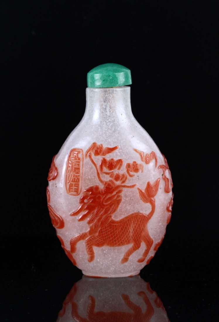 A Glass Snuff Bottle w/ Qi Ling: A Glass Snuff Bottle w/ Qi Ling Dimension: 3 1/8"L