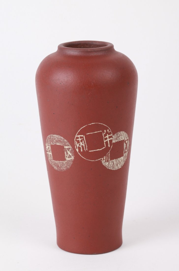 Chinese Yixing Zisha Vase, Mark on Base: Chinese Yixing Zisha Vase, Mark on Base Dimension: 6 1/4"H