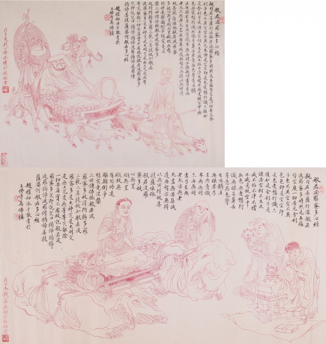 2 Pieces Chinese Buddhist Painting, Signed: 2 Pieces Chinese Buddhist Painting, Signed Dimension: 24"L x 13"W & 18"L x 13"W